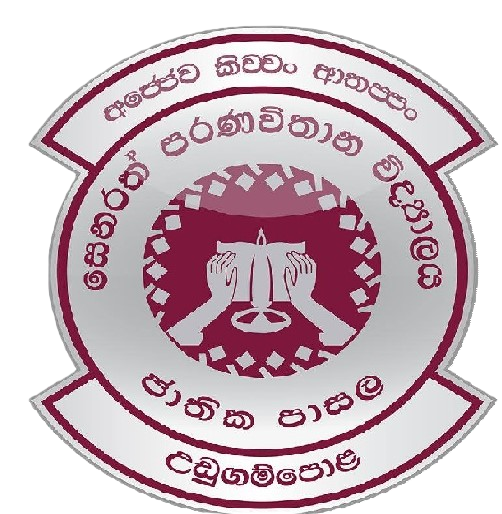 Schoo Logo